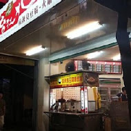 台北江麻辣臭豆腐專賣舖(大同店)