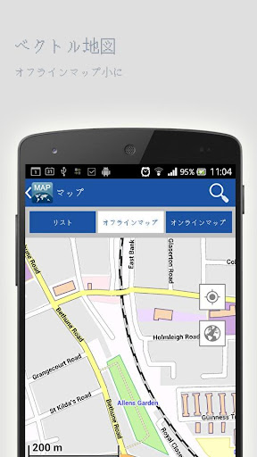 免費下載旅遊APP|グロドノオフラインマップ app開箱文|APP開箱王