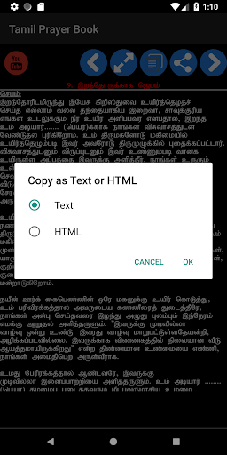 Download Tamil Catholic Prayer Book Free For Android Tamil Catholic Prayer Book Apk Download Steprimo Com