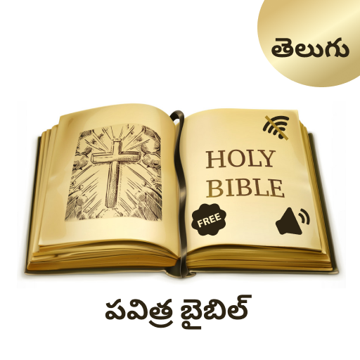 Free Telugu Bible App- Audio, Daily Study, Offline