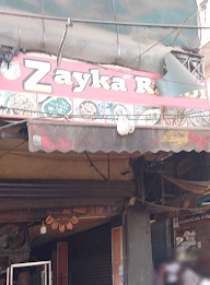 Zaika Rasoi photo 1