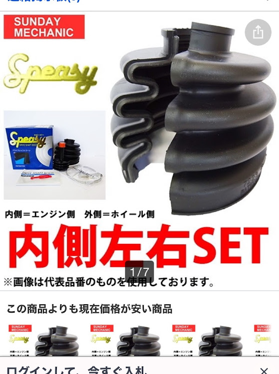 セレナの関西弐伍保存會・岸和田地蔵浜廃車バス、トラック・街角25 兄さん・ドラシャブーツ死亡・ティグさん行動力凄いに関するカスタム事例の投稿画像9枚目