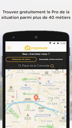 MyPouce, l'annuaire connectéのおすすめ画像1