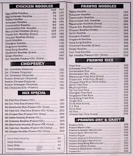 Shree  Balaji menu 6