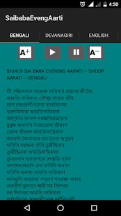 How to install Saibaba Evening Aarti 2.0 unlimited apk for bluestacks