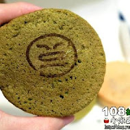 108 Matcha Saro 抹茶茶廊