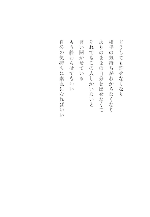 「愛と華とるぅちゃんとるぁちゃとふゆちゃ必読」のメインビジュアル