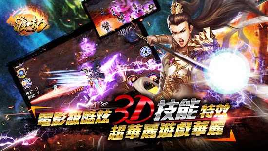 渡劫:首款武器自由切換MMOARPG banner