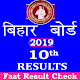 Download Bihar Board Matric Result 2019-Bseb 10th Result For PC Windows and Mac 1.0