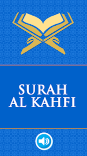 Surah al kahfi lengkap arab