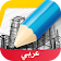 الفن والرسم Amino icon