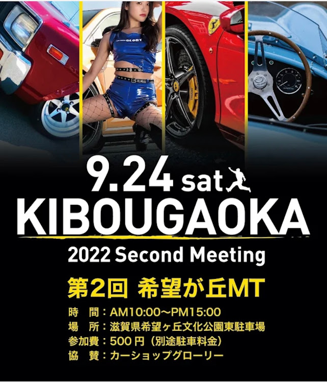 スイフトスポーツの蒸し暑いですね(^^;;・「あのペンチ」・岡崎オフ会に関するカスタム事例の投稿画像6枚目