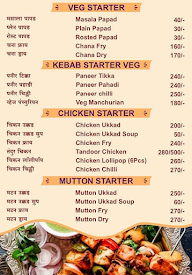 The Village Food Park menu 1