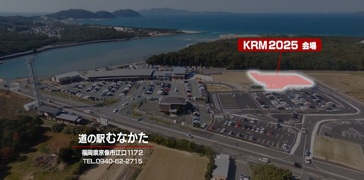 RAV4の2025KRM・道の駅むなかた・オフ会のお知らせに関するカスタム事例の投稿画像2枚目