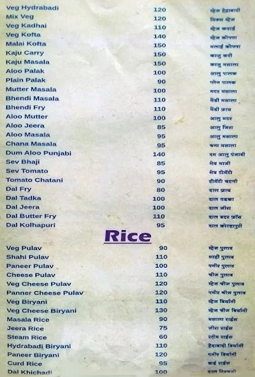 Gayatri Restaurant menu 