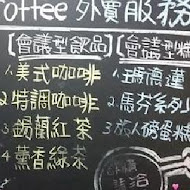 LOUISA COFFEE路易莎咖啡(澎湖馬公門市)