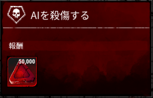 Dbd チュートリアルcpu戦の仕様とメリット Dead By Daylight 神ゲー攻略