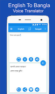 English - Bengali Translator(圖3)-速報App