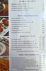 China House menu 2