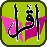 Iqra 3 with Audio Apk