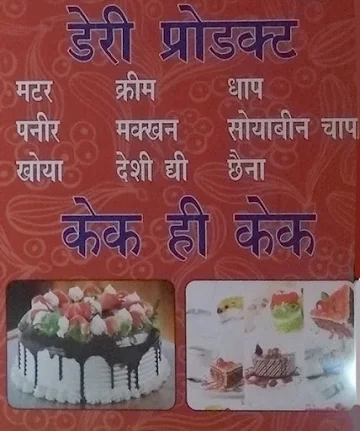 Aggarwal Restaurant menu 