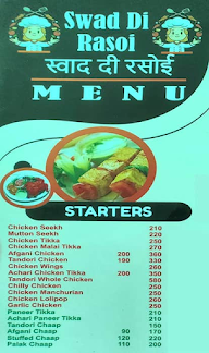 Swad Di Rasoi menu 2