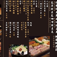 娘子韓食(竹北店)