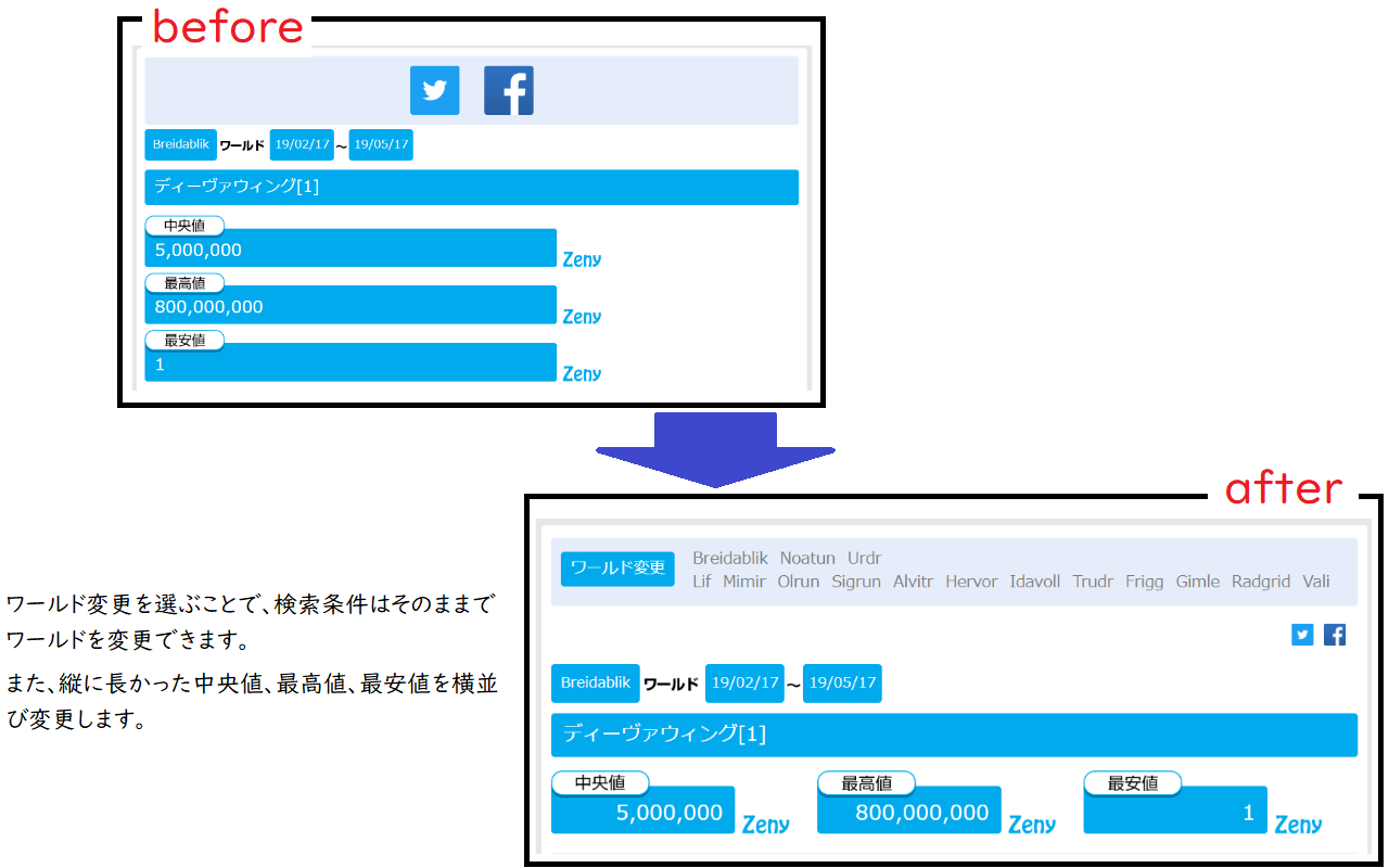 jRo Tools Plus Preview image 1