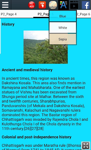 छत्तीसगढ़ का इतिहास - History of Chhattisgarh