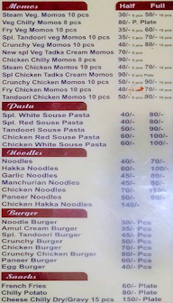 Rahul Sweets menu 2