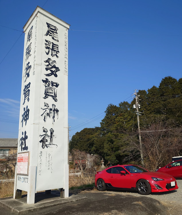 86のたまご農家のキッチンレシピヲ・半田のナナガン・スマホクオリティ・合格祈願！・ハッピーバースデー🎉に関するカスタム事例の投稿画像5枚目