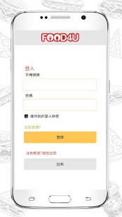 How to install Food4U 澳門有乜好食?交流下 patch 1.4.1 apk for laptop