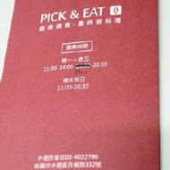 Pick&Eat 自由選食