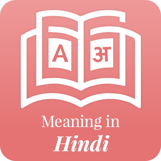Updated Meaning In Hindi App Not Working Wont Load Black Screen Problems 22