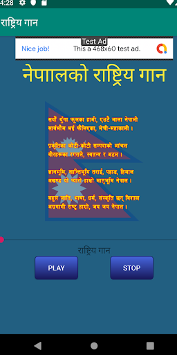 Screenshot National Anthem of Nepal
