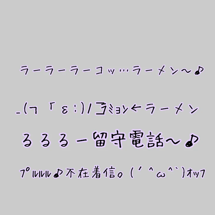 「くっそワロタ‪w」のメインビジュアル