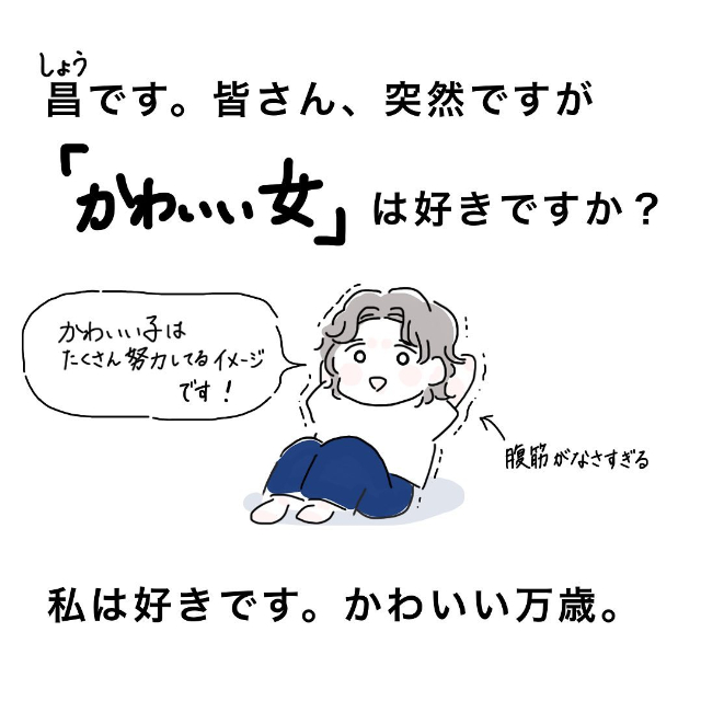 なんでそんな格好してるの カフェで声をかけてきたのは 私の苦手なタイプで かわいい と理解ってる女に利用され 総集編vol1 Trill トリル
