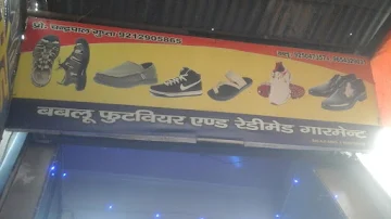 Babloo Footwear & Readymade Garment photo 