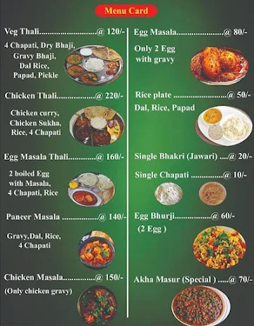 Vanita Lunch Home menu 