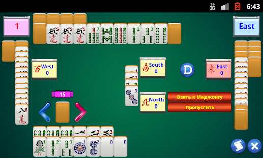 Маджонг (Mah-Jongg) - náhled