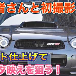 インプレッサ WRX STI GDB