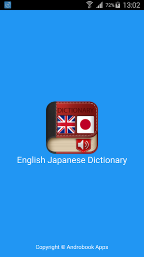 English Japanese Dictionary