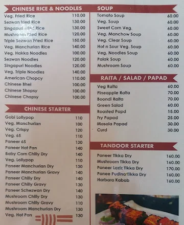 Hotel Gopala menu 