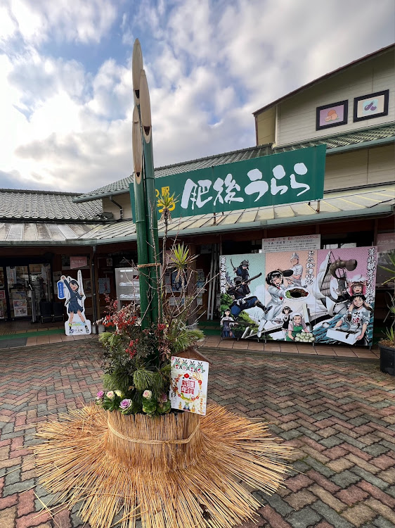 KS太郎さんが投稿した仕事帰りに寄ってパシャリ・今年もよろしくお願いします・地震災害に遭われた方々にお見舞い申し上げます・熊本県芦北町　道の駅たのうらに関するカスタム事例の投稿画像7枚目