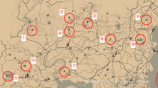 Rdr2 石刻の場所 地質学入門 の攻略 神ゲー攻略