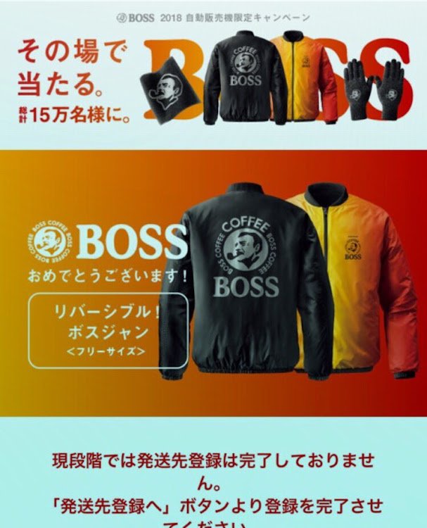 ヴォクシーの本日のPICK UP！・写り込み選手権・ボスジャンに関するカスタム事例の投稿画像3枚目