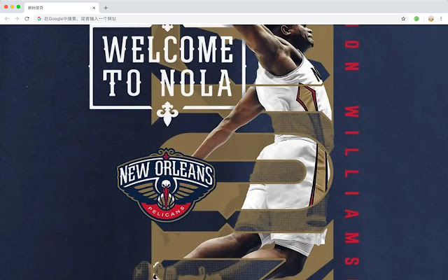 New Orleans Pelicans New Tab Theme HD