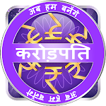 Cover Image of ダウンロード KBC HINDI & ENGLISH QUIZ 2017 1.0 APK