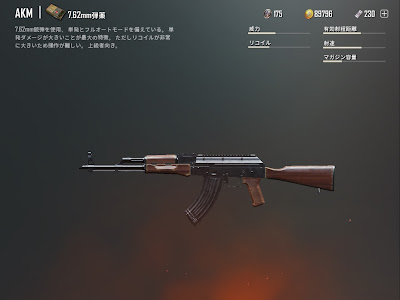 Pubg おすすめ 武器 278361-Pubg おすすめ武器