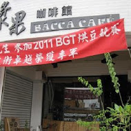 漿果咖啡館BACCA CAFE